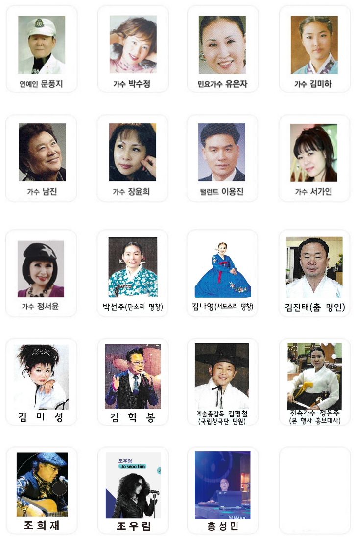 홍보대사.png